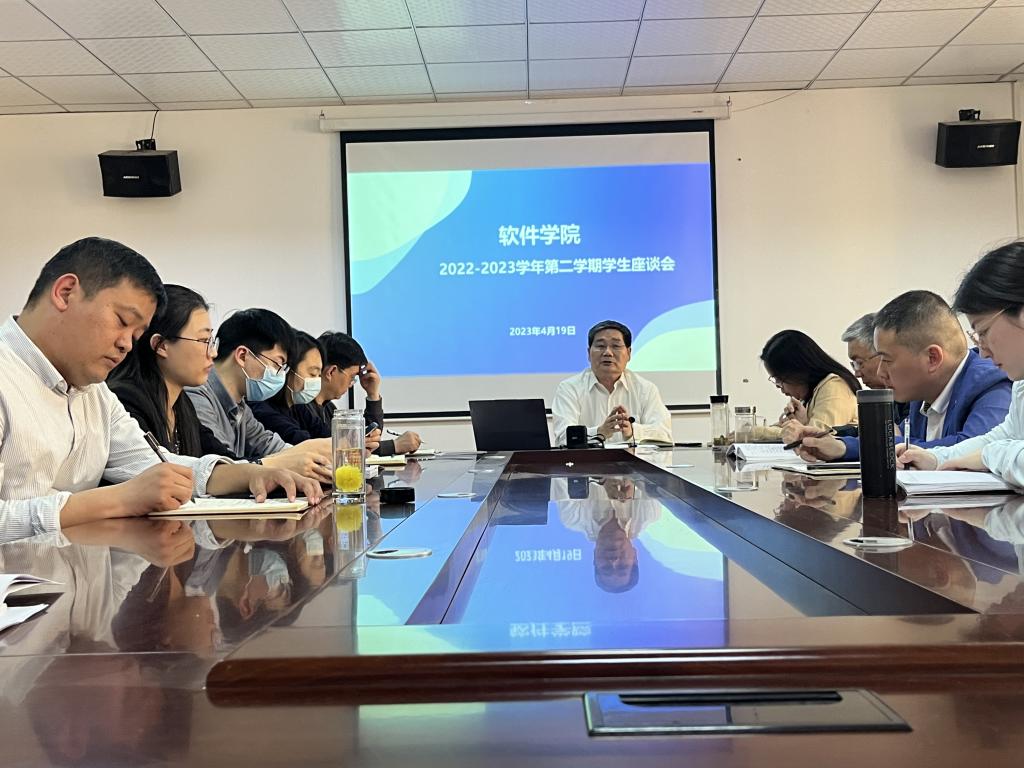 (图1 参会领导班子) (图1 参会领导班子)